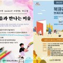 양주시 평생교육진흥원