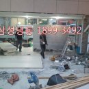 행복로지스틱스
