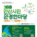 하나환경개발(주) - 4097 | 하나환경개발(주)