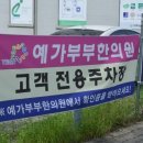 예가한의원 네이버블로그