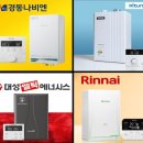 알파안전설비 이미지