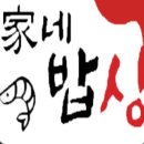 정가네위 이미지