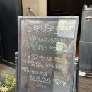 인덕원역 5번출구 | 인덕원역맛집 소고기와 이자카야가 맛있는 야키니쿠 요시