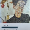 독서후기 (2026-24) 다자이 오사무의 "인간 실격(人間失格)"