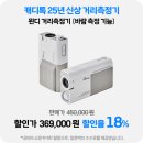 구미컨트리클럽(대중9홀) | 경남 거창컨트리클럽 (거창CC) 이용방법, 이용팁