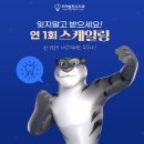 치아발전소치과의원 이미지