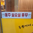 동환이네정육식당 이미지
