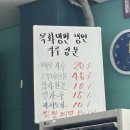 목화냉면 - 창원시 진해구 중원동로 38 | 목화냉면