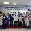 일송학원한림대성심병원 스포츠조선