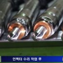 강산카센타 이미지