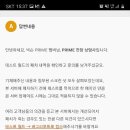 더체크프라임 이미지