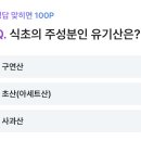 오늘의 마켓