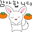 영동할인마트 이미지