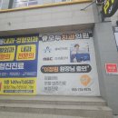 자산동306 | 마산 자산동 치과 모두치과의원, 스케일링과 치아관리 받기 좋은 친절하고 과잉진료없는 정기검진장소