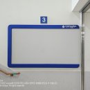 진영장등중학교 이미지