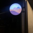 스테이 템포(stay tempo) 이미지