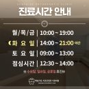 햇살가득치과교정과치과의원 이미지