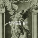 천사 - 전주시 완산구 한두평2길 8-3 | 천사