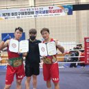 레전드 복싱 체육관 이미지