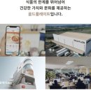 (주)정ㆍ식품 이미지