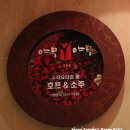 퓨전요리식도락