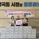 한서식품 경기매일