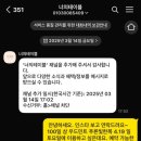 달시루떡 이미지