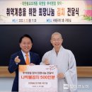 대한불교조계종옥천암