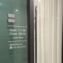아비르엔 | [판교속눈썹] 아비르뷰티 속눈썹펌 후기 / 분당속눈썹 / 판교역속눈썹펌