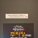 명륜진사갈비 김포운양점