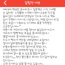 소리나는 어린이집 이미지