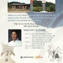 남자현지사 생가 이미지