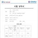 주식회사 미소글로벌