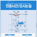 밝은e치과의원 이미지