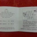 온고을행복한한의원 이미지