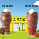수정다방 이미지