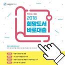 바로서비스