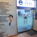 광주재활의학과의원 이미지