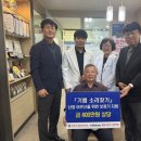 벨톤보청기 고양덕양 이미지