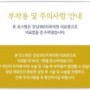 금호치과의원 이미지