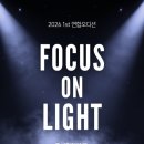 보이스테크닉컴퍼니오디션센터 | 인천 연합오디션 진행ㅣ8월 말 50개 기획사와 함께합니다!ㅣ인천보컬 댄스학원