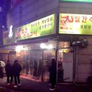 진선헤어샵 - 순천시 | 진선헤어샵
