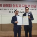 신길안경원 이미지