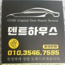 구미대로 30길 이미지