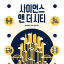 로라시티 이미지