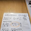 흥국한우한돈