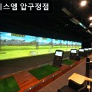 필라테스골프(216) | 강남, 헬스장, 추천 휘트니스엠 압구정점 압구정 휘트니스엠, 운동하기 좋은 곳