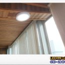 산호동165 | 살기좋은 창원 마산 산호동 삼성타운아파트 40평대 LED조명교체 후기