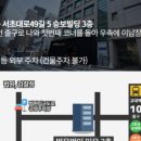 승보빌딩 이미지