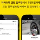 투맨토탈카케어 이미지